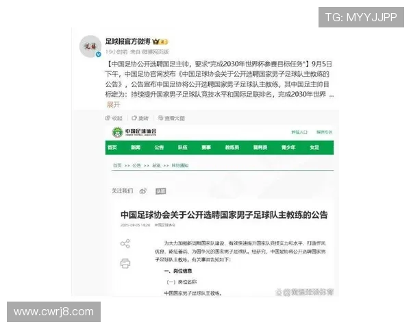 肖赧爆料国足新帅人选悬念重重或将出现令人意外的大跌眼镜结果