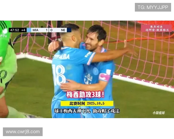 梅西帽子戏法中柱再助攻 迈阿密国际5-2大胜纳什维尔
