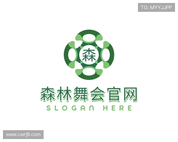 介绍森林舞会官网